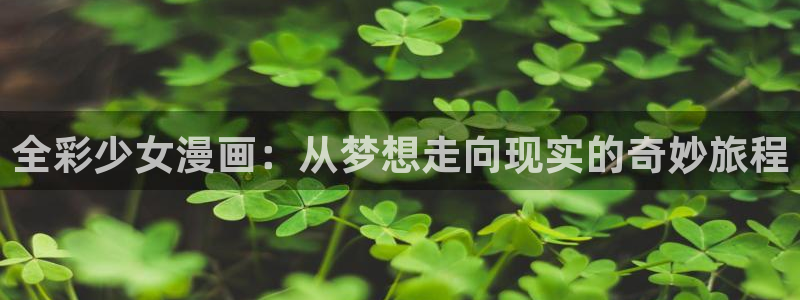 汗汗漫画官