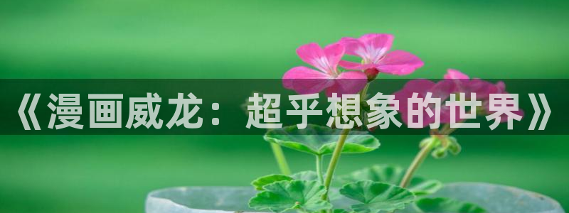 汗汗漫画